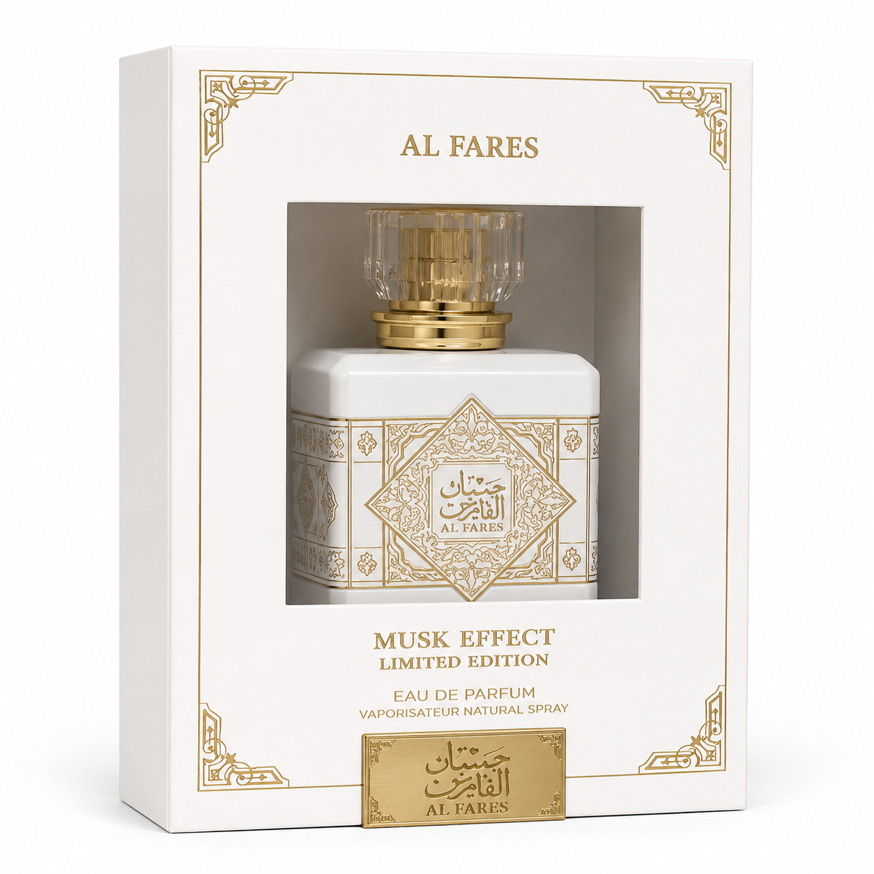 Musk Al Fares