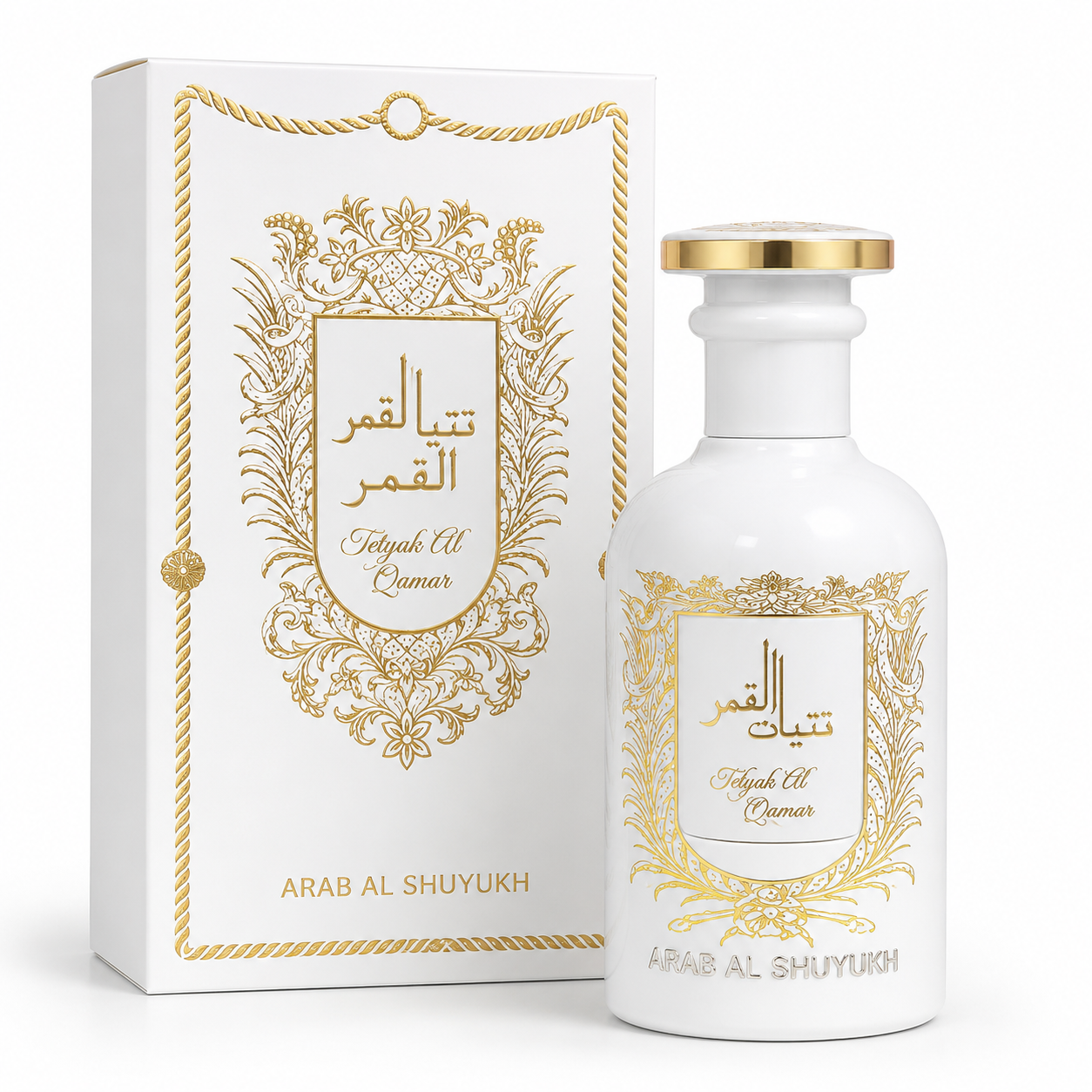 Fityat Al Qamar